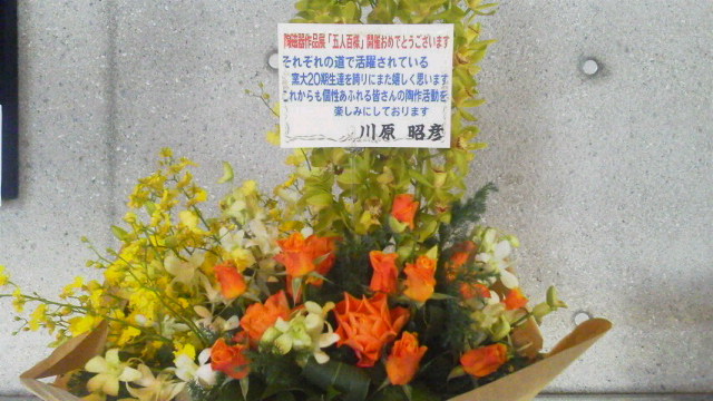 b0193708_10285491.jpg