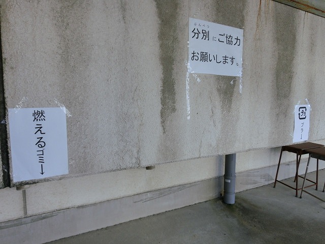 課題だらけだったが、それを肥やしに! 第1回吉原高校避難所開設・運営訓練_f0141310_7483912.jpg