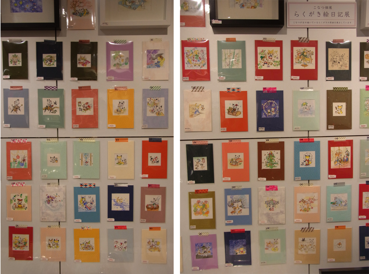 こなつ個展 後半の様子です_f0010033_3485151.jpg