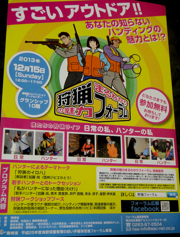 a0056140_17422023.jpg