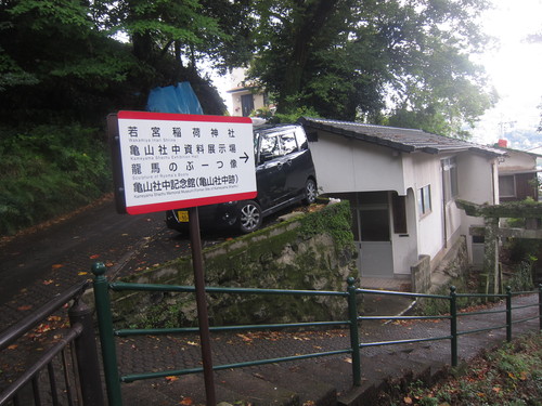 Nagasaki-9._c0153966_1644345.jpg