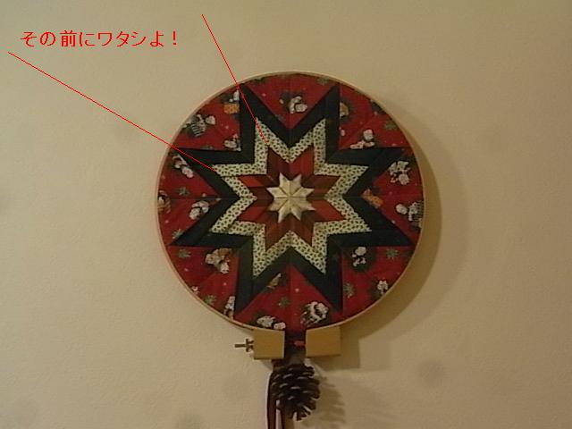 a0146070_8142386.jpg
