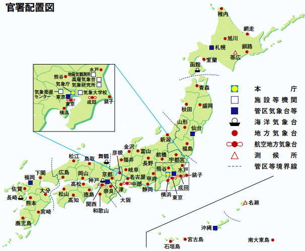 気象台 青森 地方