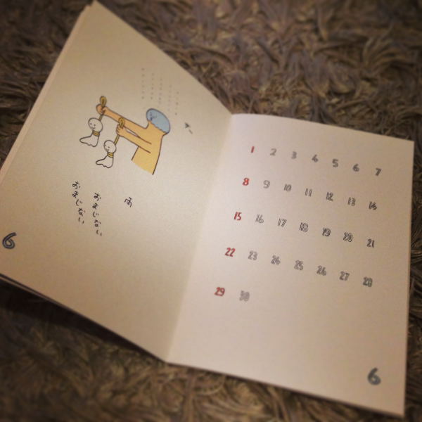 makomoさんのカレンダー販売しています_f0221290_12442631.jpg