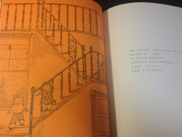 e0152493_2044325.jpg