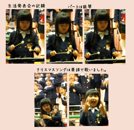 c0051105_11110288.gif