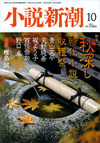 Magazine_f0206907_19564291.jpg