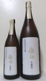 新政　平成二十九年度 東北清酒鑑評会優等賞受賞酒【限定流通品】 新政 東北清酒鑑評会受賞酒 平成二十九年度 限定酒