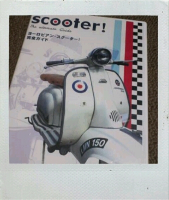 scooter!_d0159910_18401525.jpg