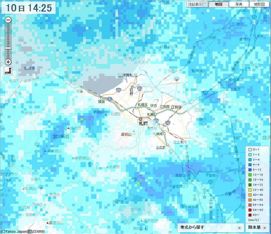 雪は消え、結局暴風雨にはなりませんでした。_c0025115_21280285.jpg