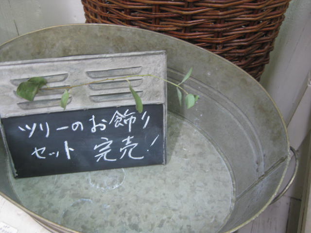 c0085916_226816.jpg