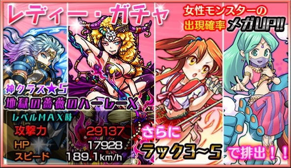 レディー ガガとかけまして 楽々ch デジモン進行中 レディー ガガとかけまして 楽々ch デジモン進行中