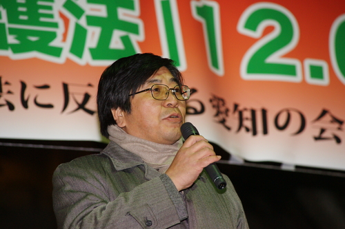 12/6(金)名古屋市エンゼル広場で秘密保護法反対集会に4000人_c0241022_18284079.jpg