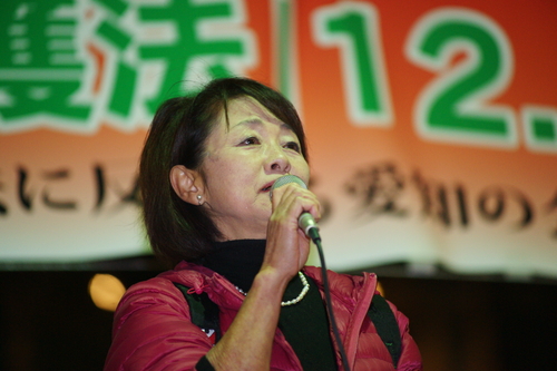 12/6(金)名古屋市エンゼル広場で秘密保護法反対集会に4000人_c0241022_18335161.jpg