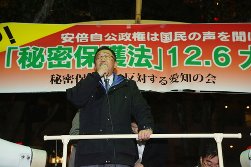 12/6(金)名古屋市エンゼル広場で秘密保護法反対集会に4000人_c0241022_18461443.jpg