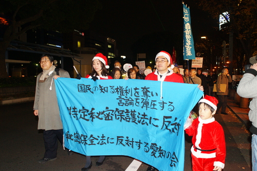 12/6(金)名古屋市エンゼル広場で秘密保護法反対集会に4000人_c0241022_18523382.jpg