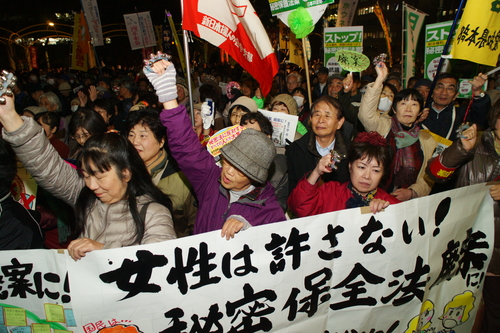 12/6(金)名古屋市エンゼル広場で秘密保護法反対集会に4000人_c0241022_1973668.jpg