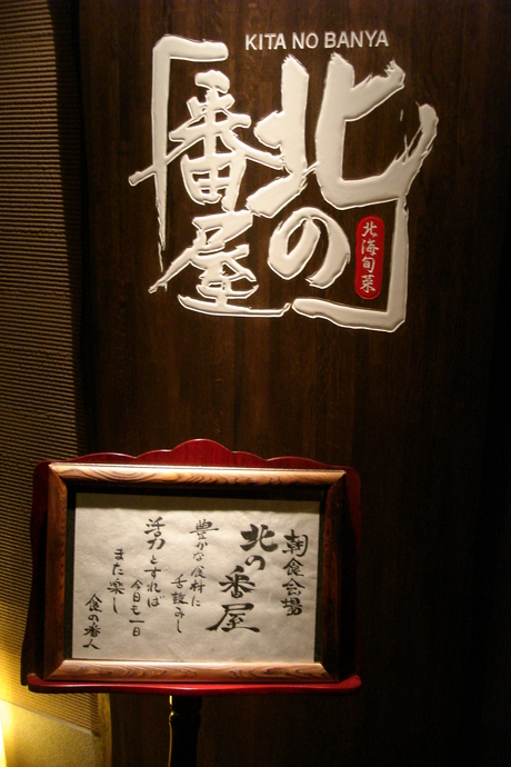 d0250123_17464667.jpg
