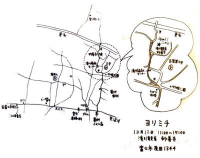 クリスマスのハンカチ_e0280023_2035599.jpg