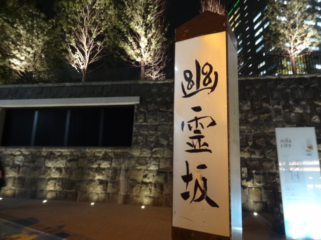 e0016828_1115216.jpg
