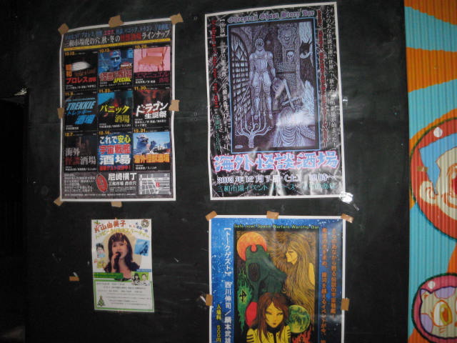 「お化けとコミュニティ」&「海外怪談酒場」レポート_a0093332_10464074.jpg