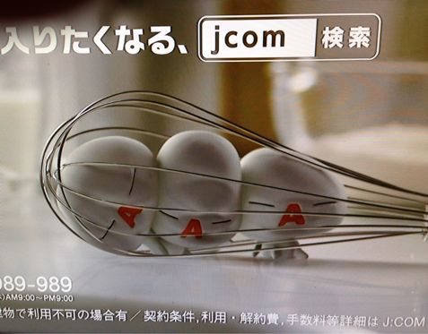 j:com の ZAQ〜4本目^ ^_f0125740_21204549.jpg