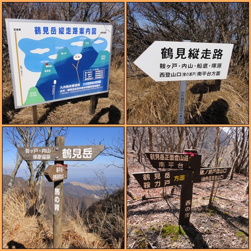 鶴見岳へ_e0164643_19491432.jpg