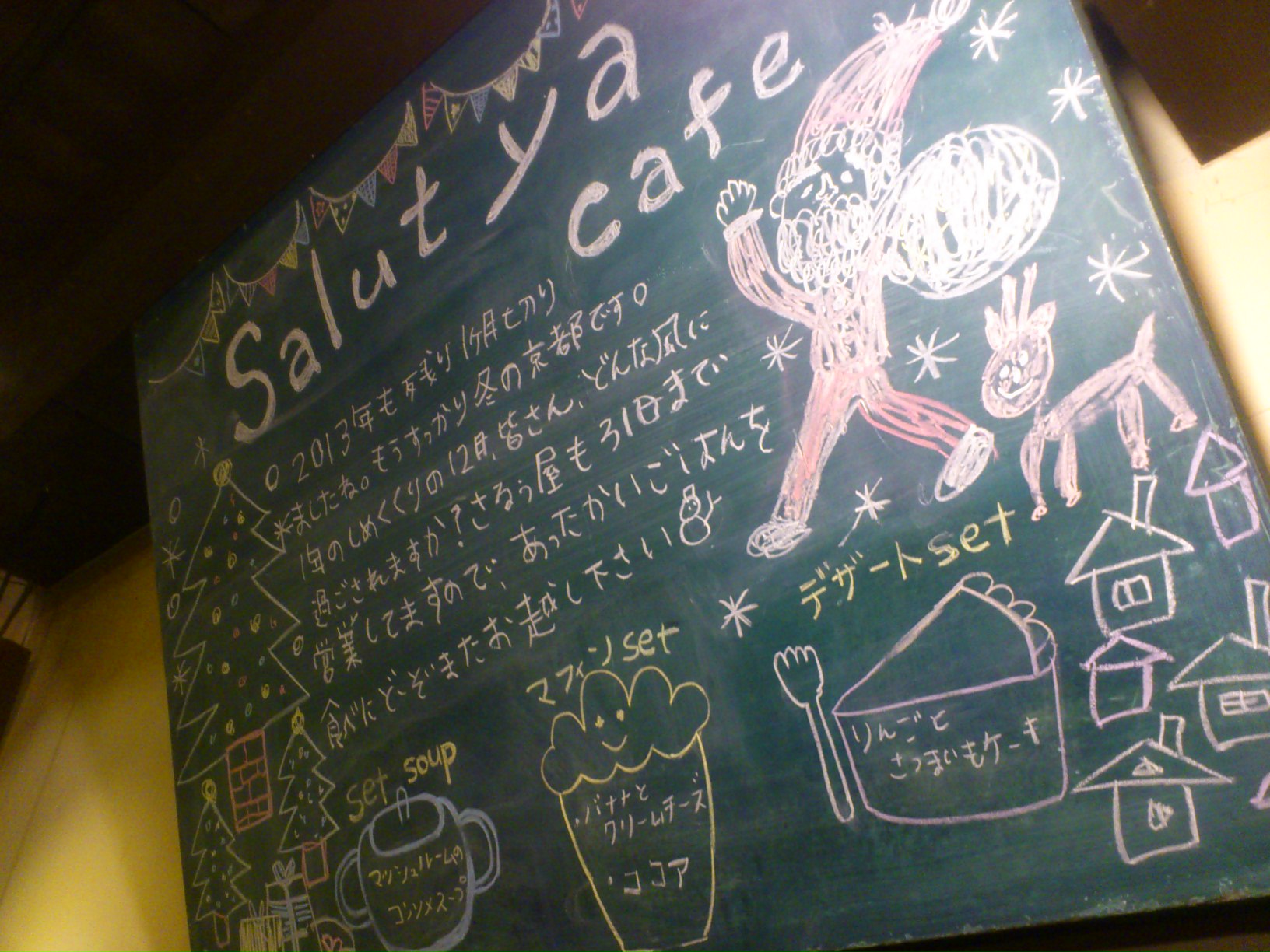 c0113148_17361657.jpg