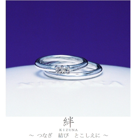 「絆」のデビューは前世紀。2011年今年の漢字に選ばれました。2014年4月までの限定モデルです。_f0118568_12395572.jpg