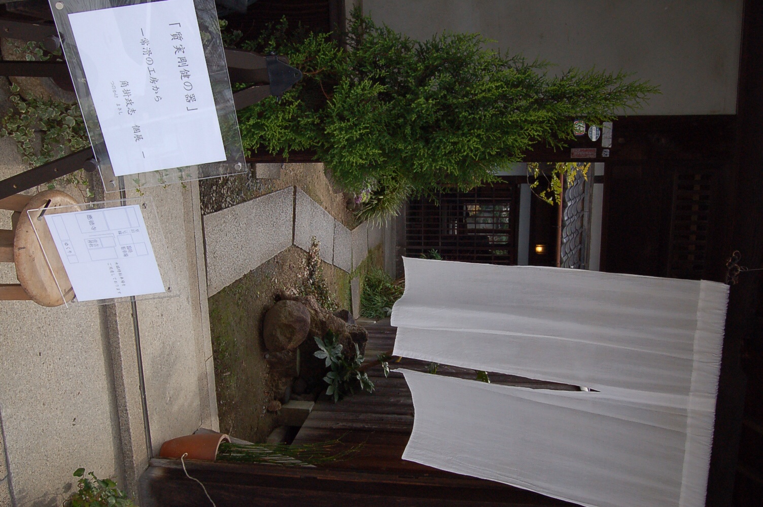 c0155980_22365962.jpg