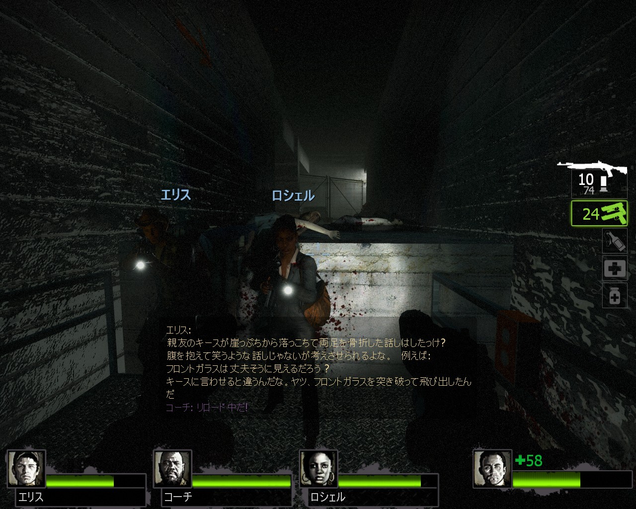 L4d2 カスタムマップレビューその45 おーばーきる