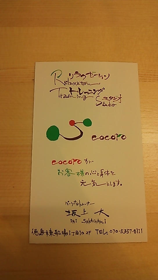 スタジオ cocoro♪*._f0172281_11513182.jpg