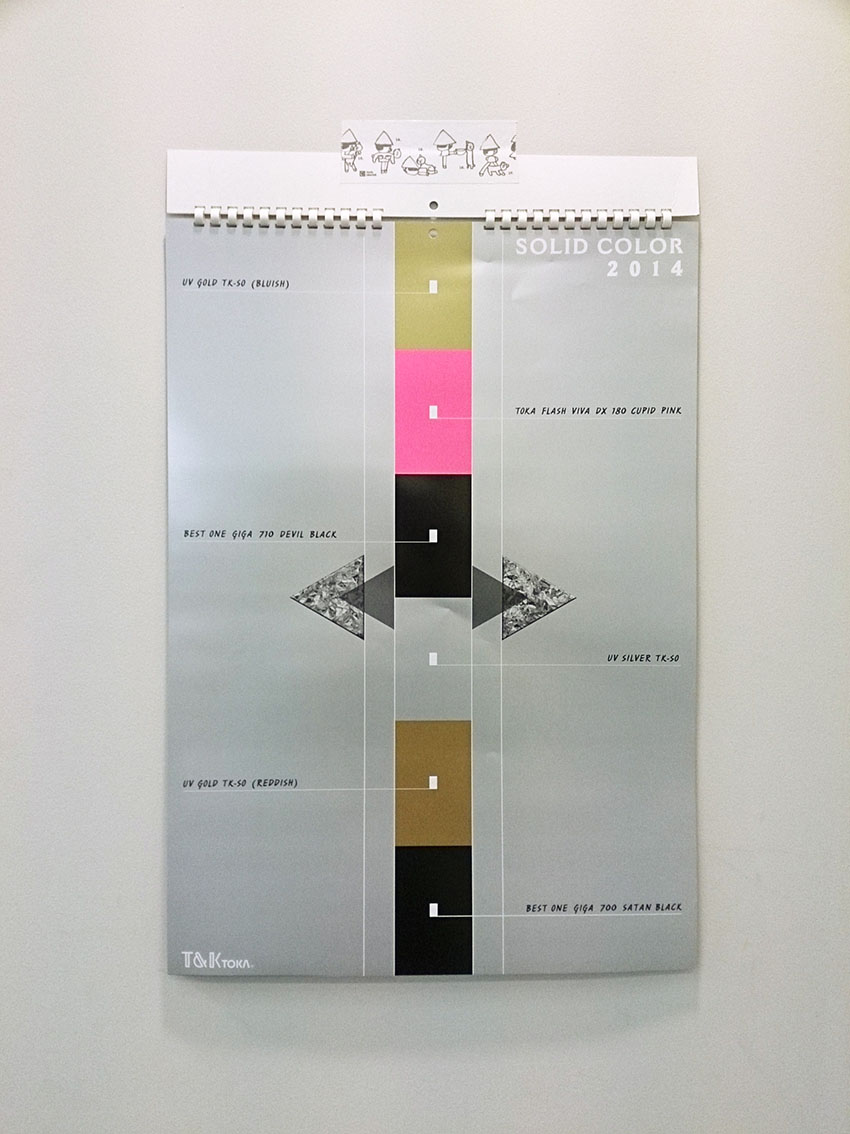 どんな印刷しているの？　T&K TOKAの凝った印刷カレンダープレゼント！_c0207090_17453786.jpg