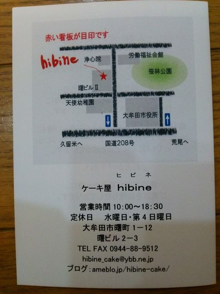 d0124590_6183663.jpg