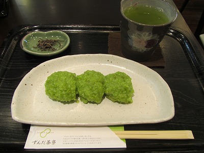 そうだ、牛タン食べに仙台へ行こう!_b0209691_144136.jpg