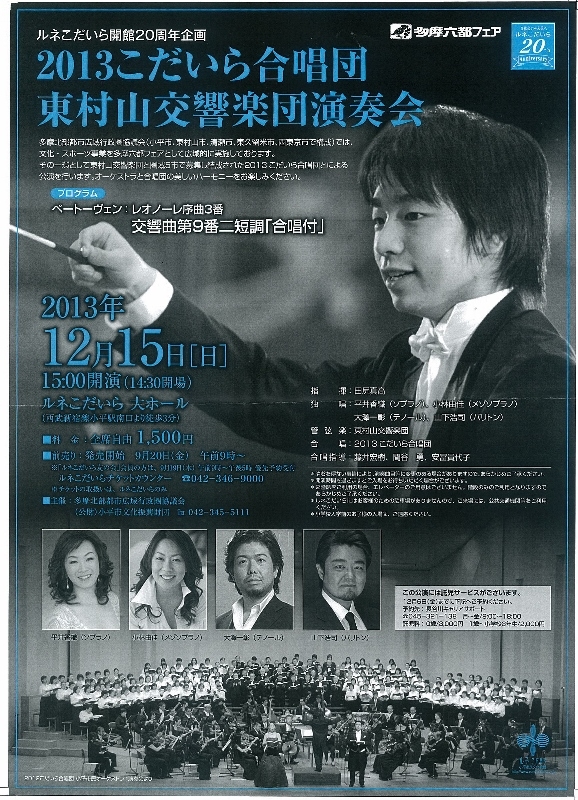 今週も歌わせて頂きます♪_f0208202_22301152.jpg