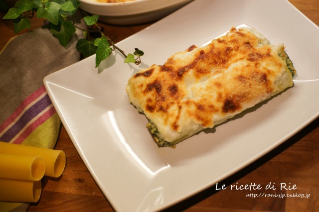 ほうれん草とリコッタのカンネッローニ★ Cannelloni ricotta e spinaci_b0246303_01022752.jpg