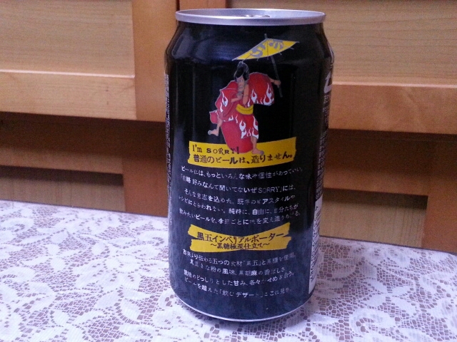 b0042308_2321638.jpg