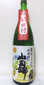 まんさくの花・純吟 チャレンジ酵母Ｃ 生詰原酒（2013.12.11 WED.）_c0084908_209529.jpg