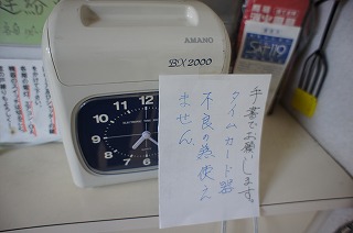 f0190020_855337.jpg
