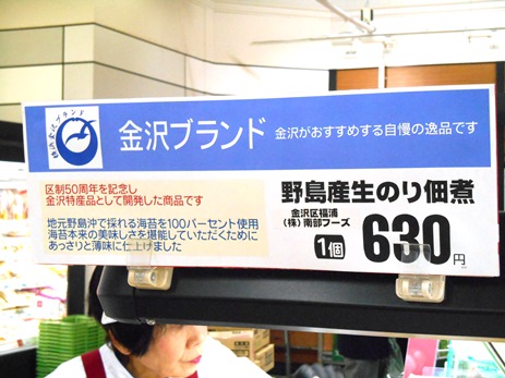 f0232136_1161830.jpg