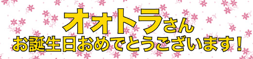 12月10日(火)_f0105741_14331817.jpg