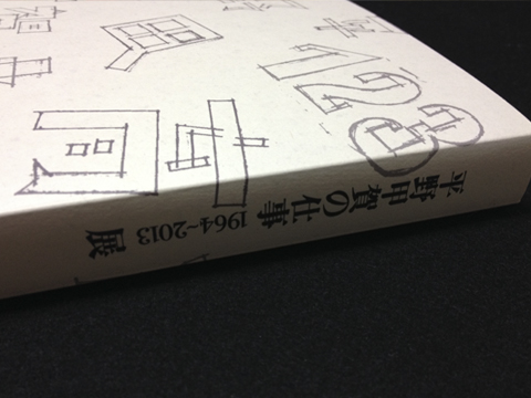 近況と宣伝_c0141944_19113338.jpg