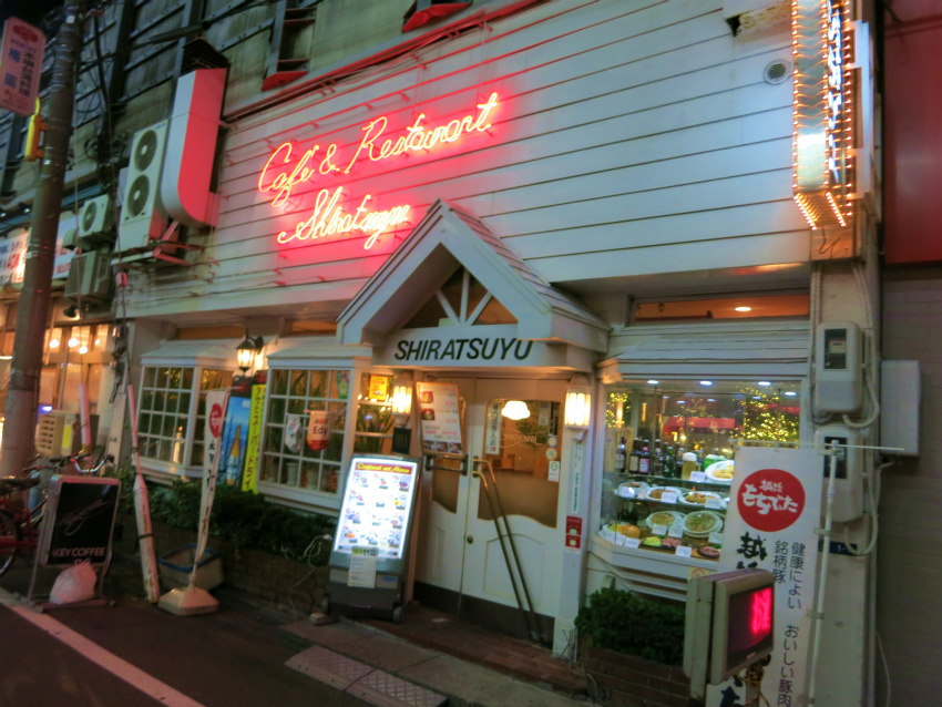 錦糸町 レストラン シラツユ 食べたものなど 錦糸町 レストラン シラツユ 食べたものなど
