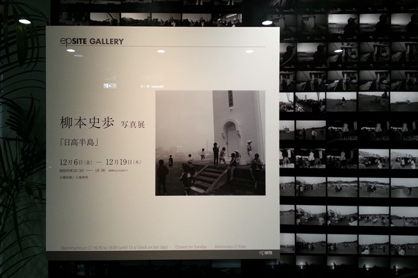 グループ展の準備とギャラリー巡り_f0117059_22482136.jpg