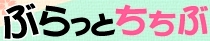 ＜2013年師走＞年の瀬は「秩父」三昧・・！（黒山三滝・紅葉ハイク＆秩父夜祭り）_c0119160_2153461.jpg