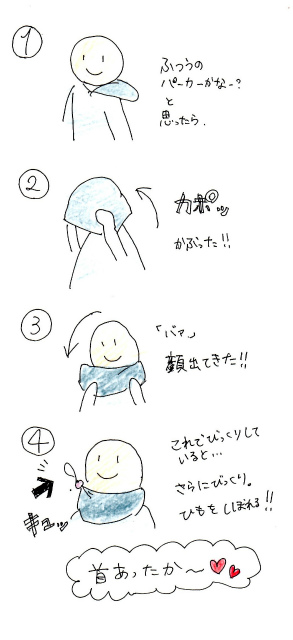 面白パーカー 好きなことだけ 面白パーカー 好きなことだけ