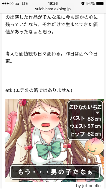 e0161872_2348269.png