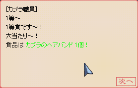 d0330183_1803176.gif