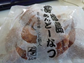 2013年12月11日 クサマヤヨイ・・・_b0098584_22165453.jpg